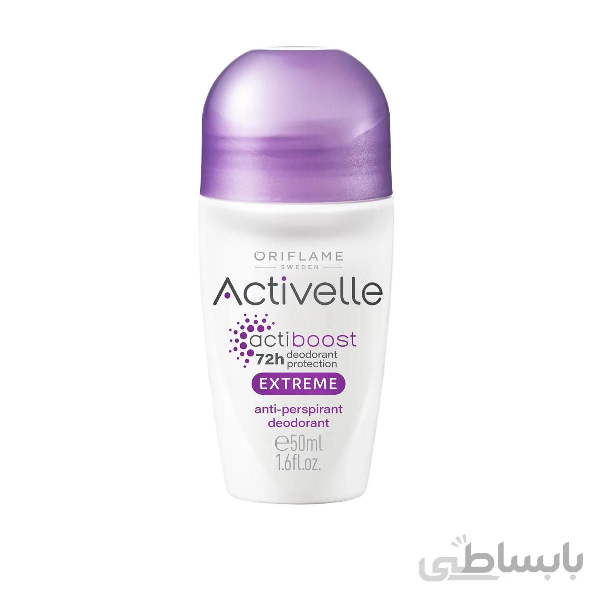 زیر بغل جدید 72 ساعته