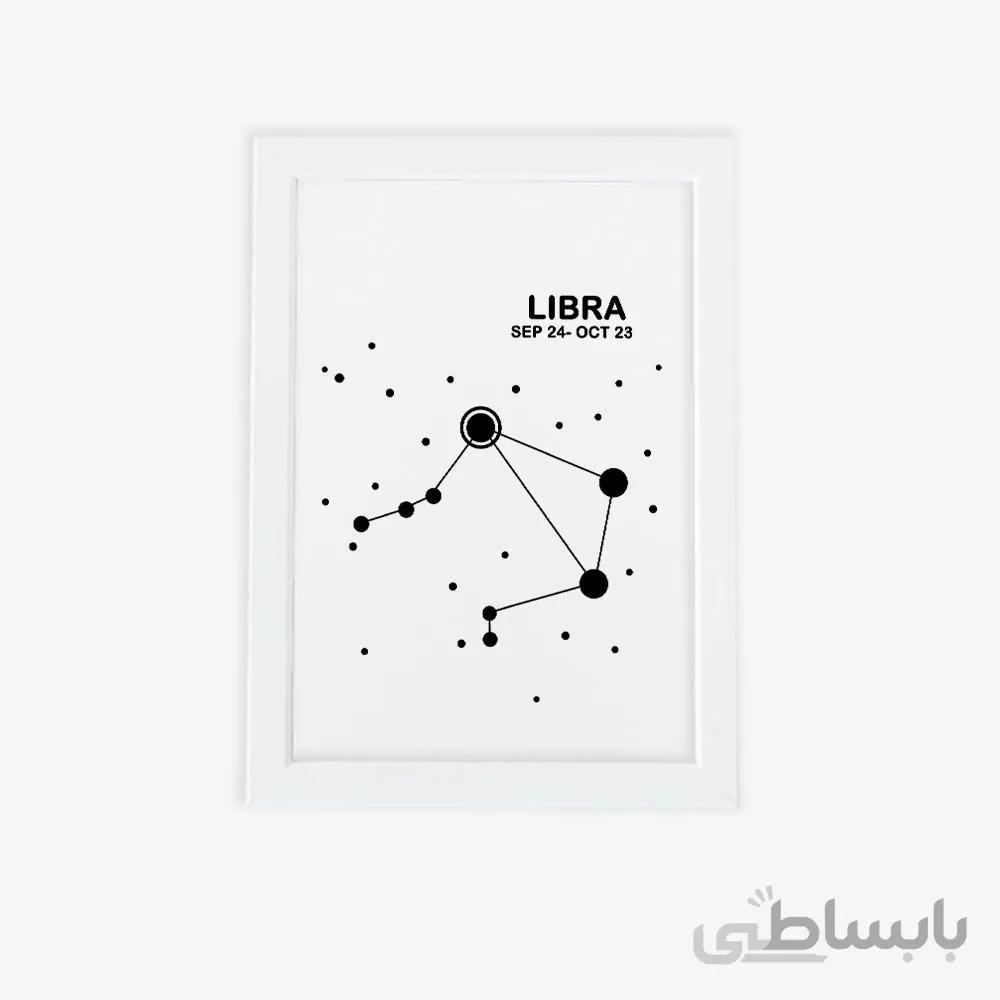 تابلوی مدرن صورت فلکی متولدین مهر