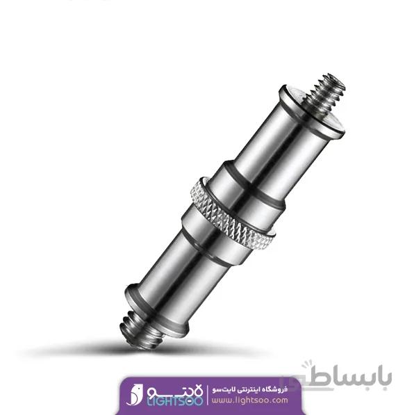 آداپتور پایه نور ۱/۴ به ۳/۸