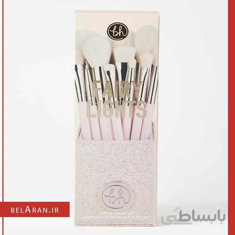 ست براش بی اچ کازمتیک فیری لایتس