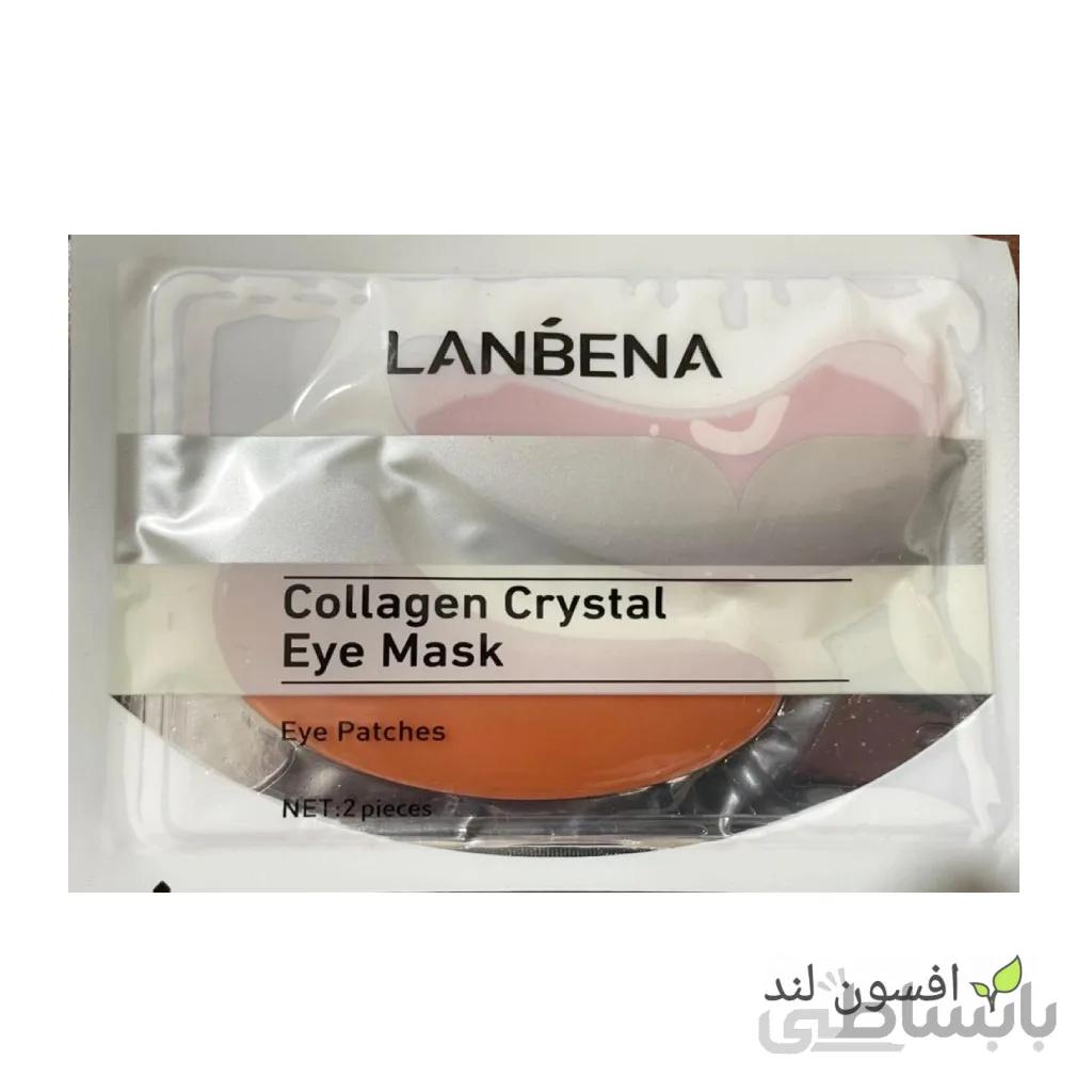 ماسک زیر چشم (پچ چشم) کلاژن لانبنا
