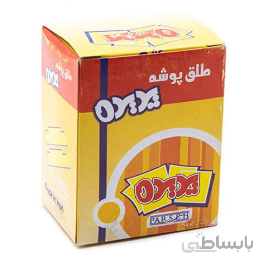 طلق پوشه