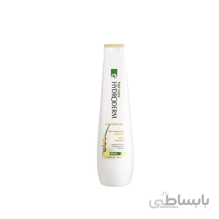 شامپو حجم دهنده هیدرودرم