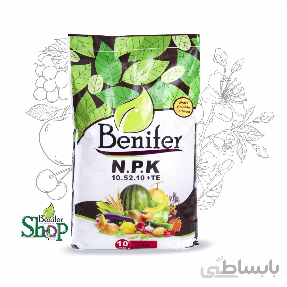 کود پودری N.P.K 10.52.10 بنیفر وزن 10 کیلوگرم