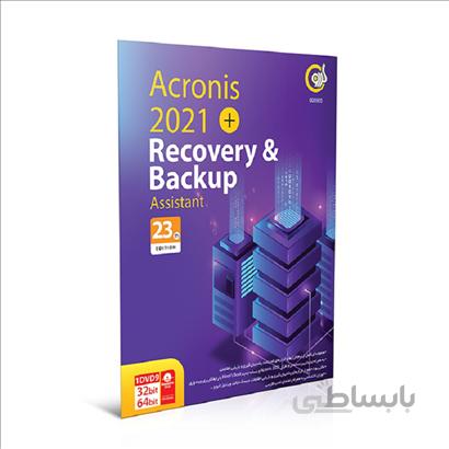 سی دی نرم افزار Recovery and Backup Assistant