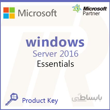 Windows Server 2016 Essentials