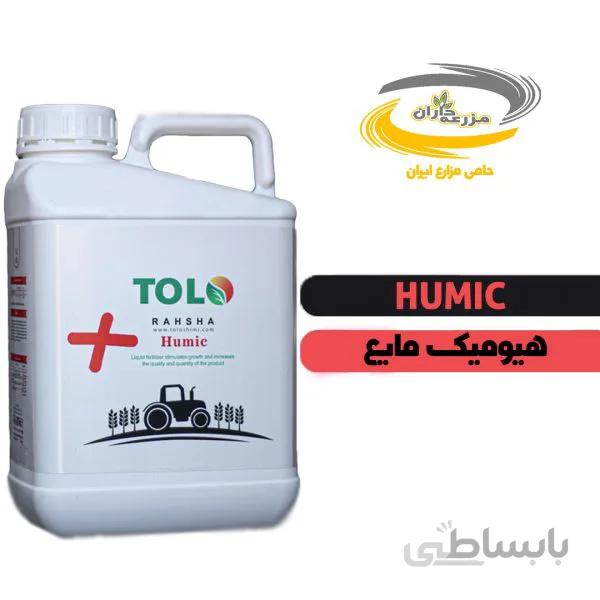 کود هیومیک مایع پنج لیتری شرکت طلوع