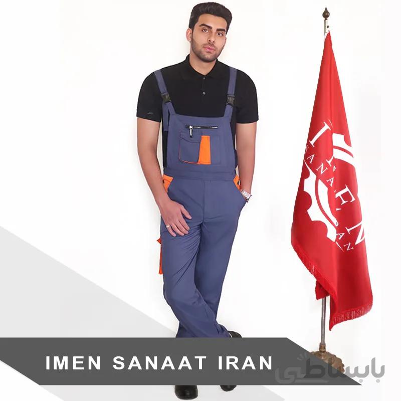 لباس کار دوبنده