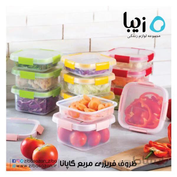 فریزری گاپانا 600