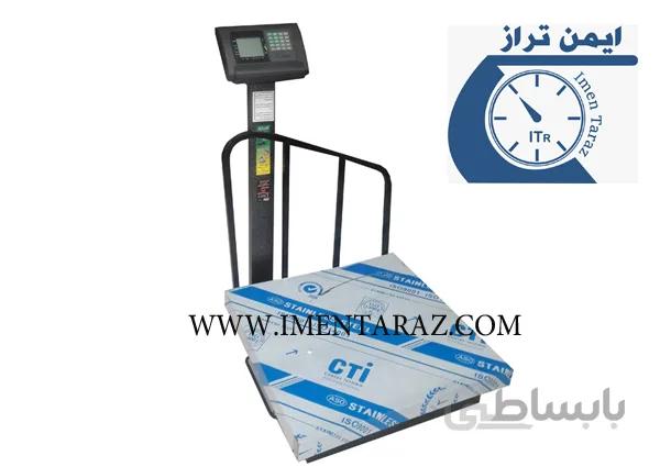 باسکول 500 کیلویی
