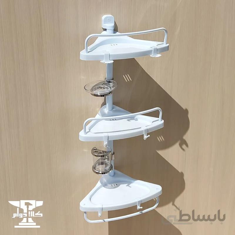 کنج حمام پلاستیکی سه طبقه | محصول اسپادانا