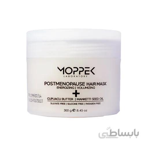 ماسک مو موپک مدل Post menopause وزن 300 گرم