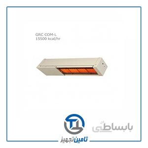 هیتر تابشی سرامیکی صنعتی گرماسان مدل GRC COM-L