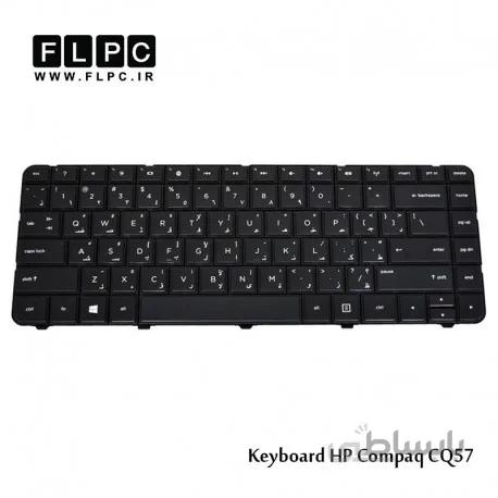 کیبورد لپ تاپ اچ پی CQ57 مشکی HP Compaq CQ57 Laptop Keyboard