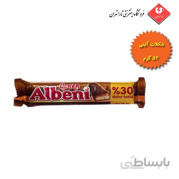 شکلات آلبنی اولکر با لایه کارامل و شکلات %30 - 52 گرم