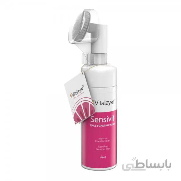 فوم شستشوی پوست حساس ویتالیر حجم 150 میلی لیتر ا Vitalayer Sensitive Skin Facial Foam Cleanser 150ml
