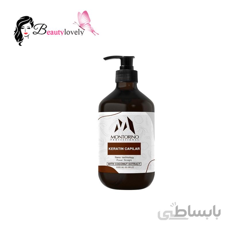 کراتین کاپیلار مونتورینو montorino حجم 1000 میل