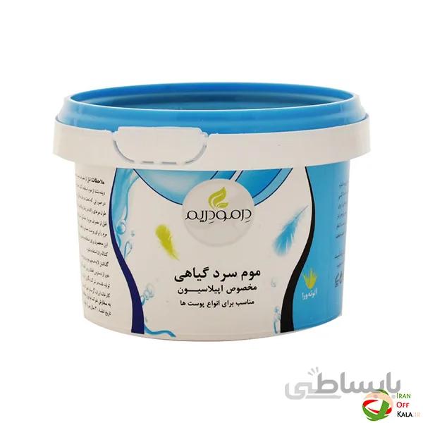 موم سرد گیاهی درمو دریم(مخصوص انواع پوست )