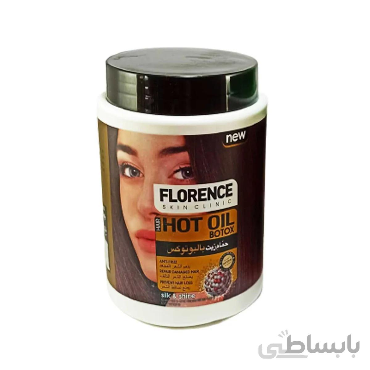 ماسک مو کراتینه خاک رس فلورانس FLORENCE