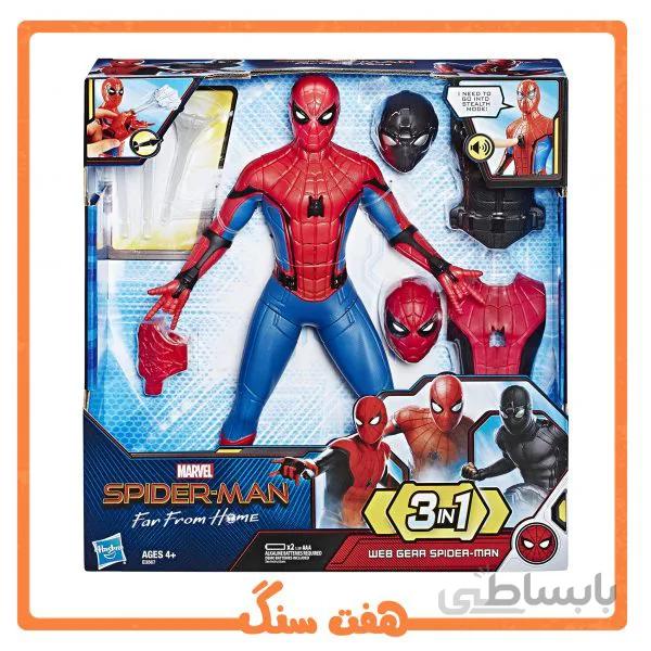 اکشن فیگور اسپایدرمن (مرد عنکبوتی) دور از خانه سخنگو 1×3 Spider-Man: Far from Home Action Figure