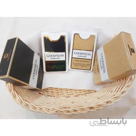 عطر کتابی جانوین گودگریل
