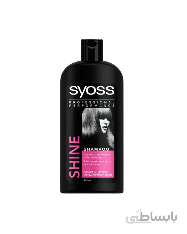 شامپو سایوس شاین ( براق کننده ) ۵۰۰ میل – Syoss Shampoo Shine