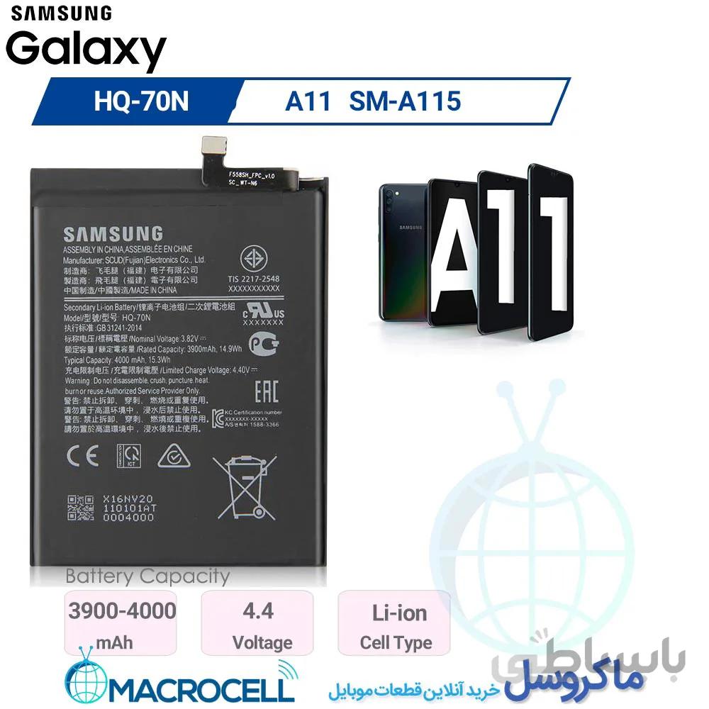 باتری اصلی سامسونگ Samsung Galaxy A11 A115F