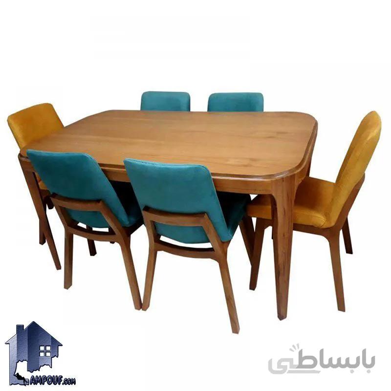 ست میز نهارخوری DTB41