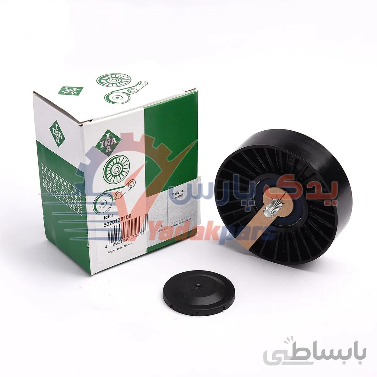 غلتک هرزگرد دینام پژو۴۰۵/پارس/سمند برند INA ا INA Tensioner 5320138100