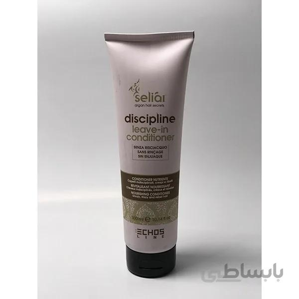نرم کننده و حالت دهنده مو ضد وز اچ اس ا echos discipline conditioner