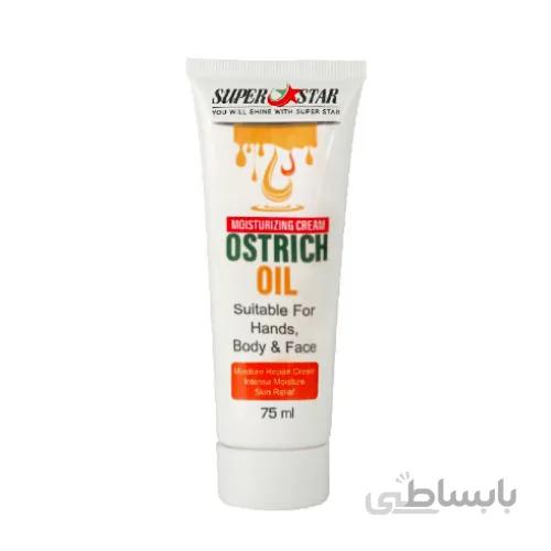 کرم مرطوب کننده شتر مرغ سوپر استار 75میل
