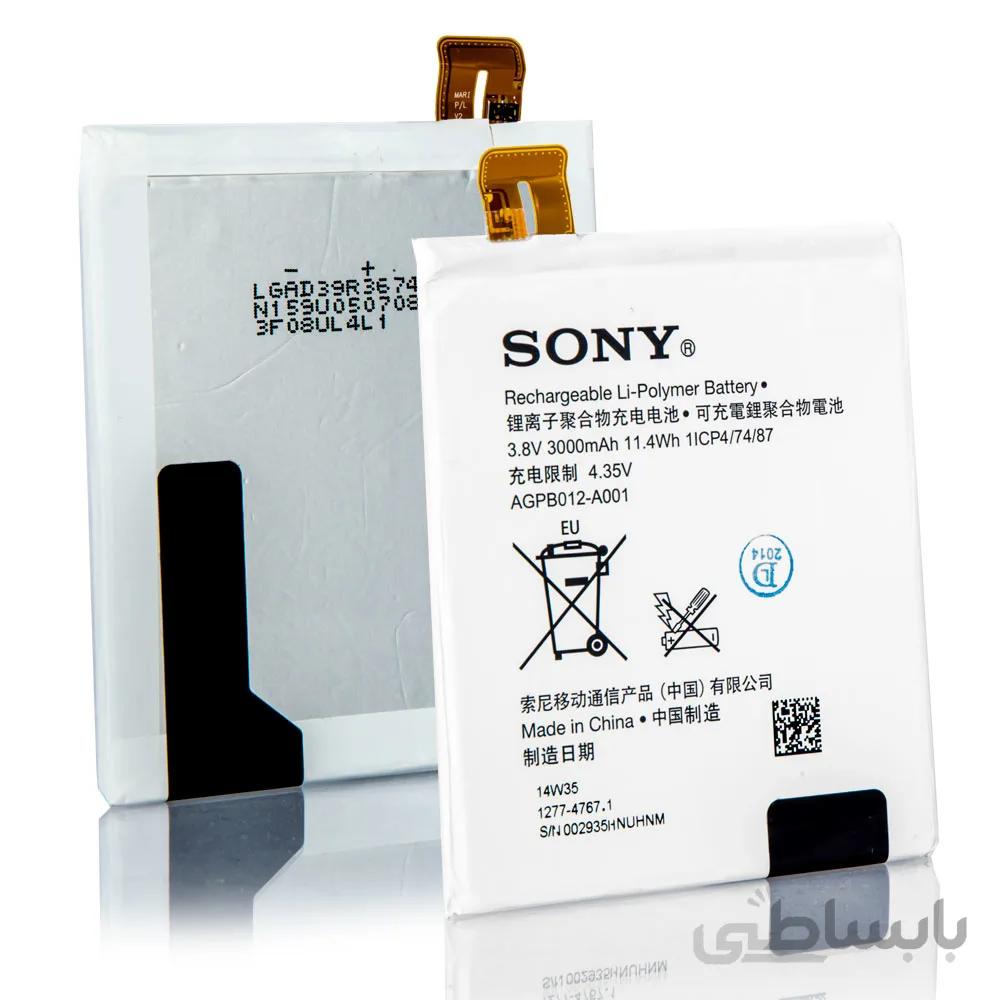 _ ا Sony Xperia T2 Ultra Orginal Battery