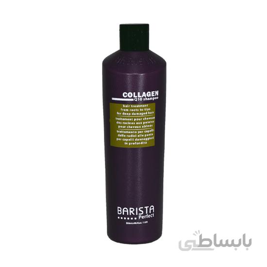 شامپو ترمیم کننده کلاژن و کیوتن باریستا 350 میل BARISTA COLLAGEN HAIR TREATMENT SHAMPOO