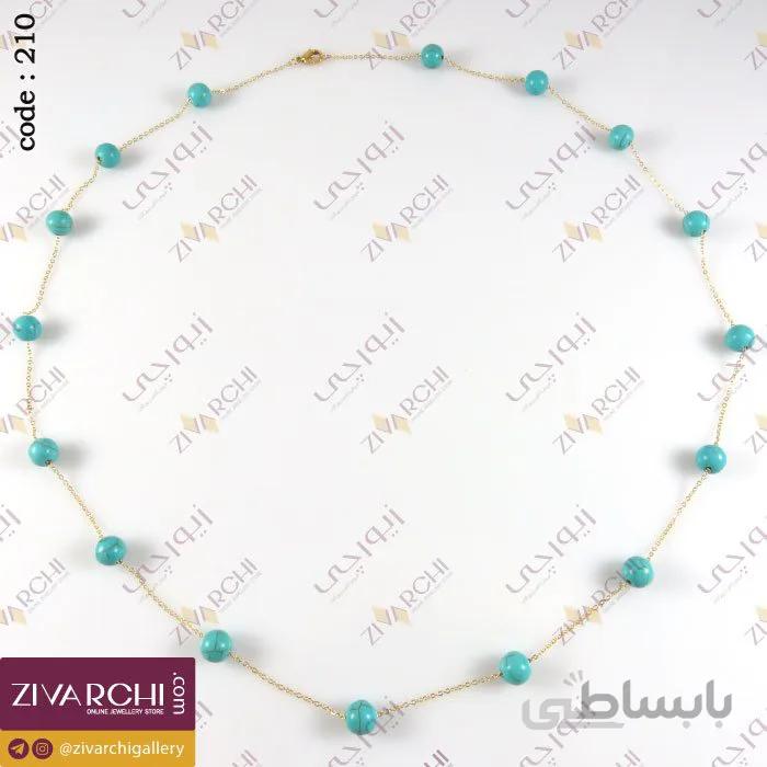 رولباسی (طرح) فیروزه 210