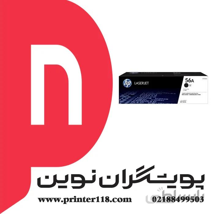 تونر کارتریج HP 56A ا HP 56A Black LaserJet Toner Cartridge