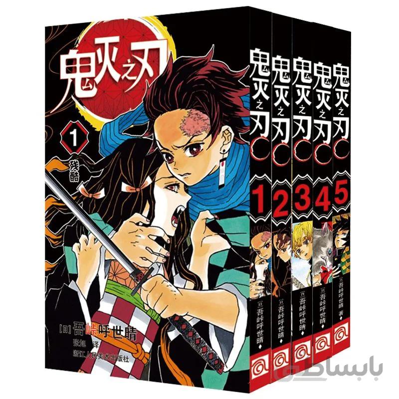 خرید مانگا Demon Slayer مانگای دیو کش کیمتسو نو یائیبا به زبان انگلیسی