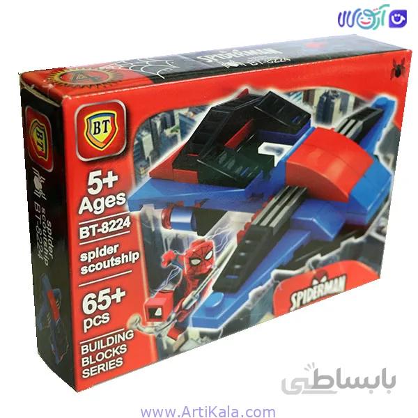 لگو اسپایدرمن BT8224