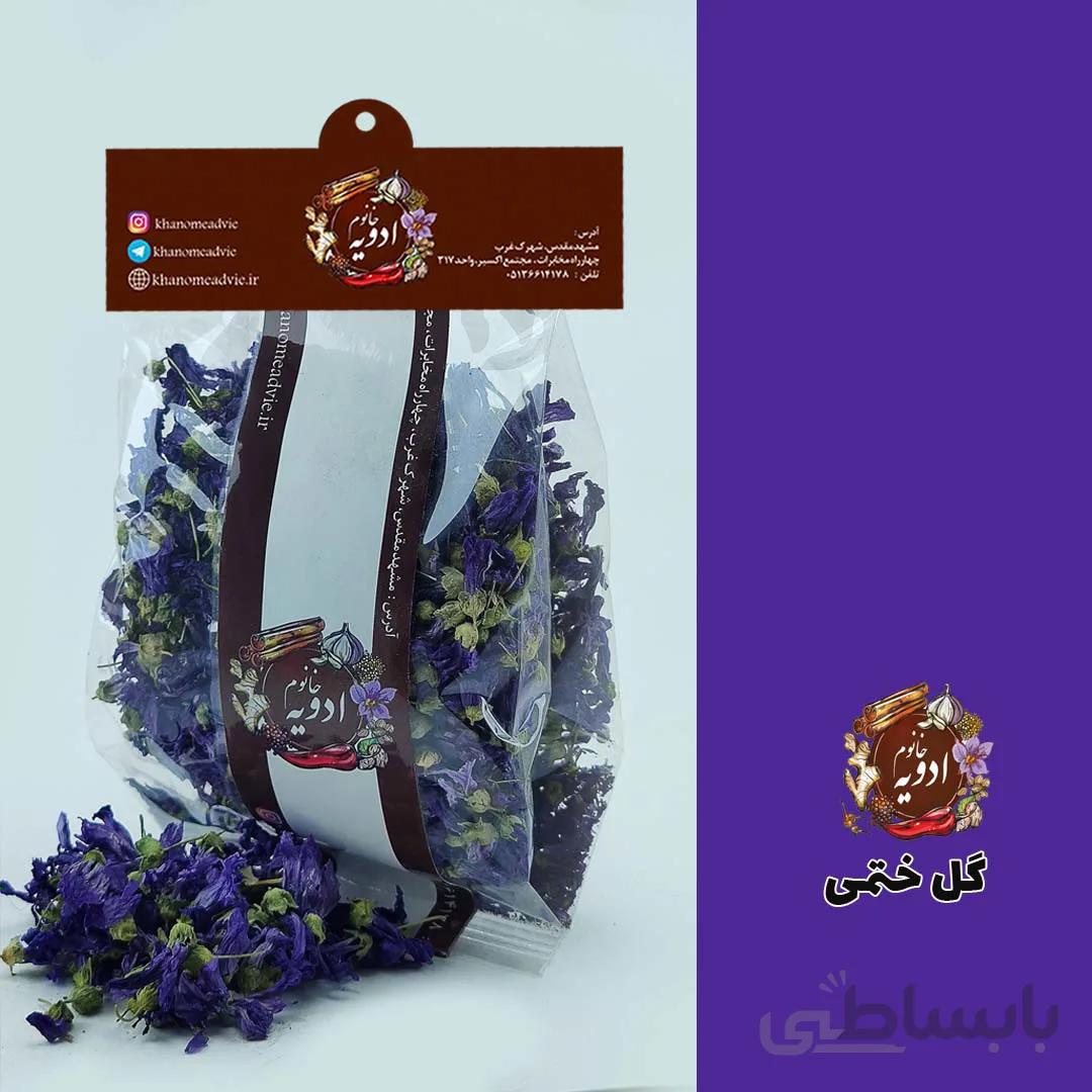 گل ختمی