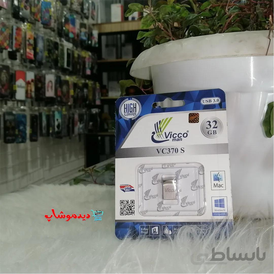 فلش مموری 32 گیگابایت ویکومن مدل VC 370 s
