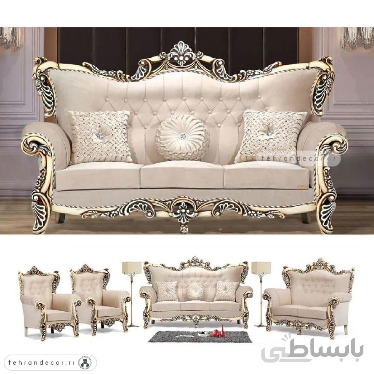 ست مبل استیل پرنیان