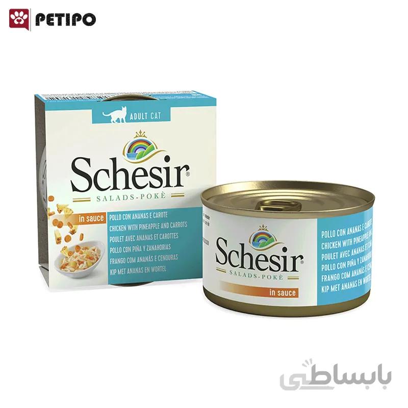 کنسرو گربه با طعم مرغ تازه و آناناس با هویج شسیر (Schesir Chicken with Pineapple and Carrots) وزن 85 گرم
