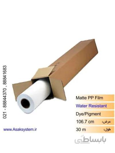رول PP مات ضد آب عرض 106.7
