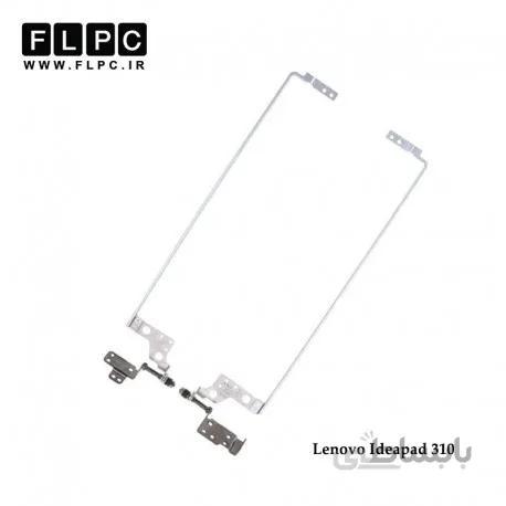 لولا لپ تاپ لنوو IP310 راست و چپ Lenovo IdeaPad 310 Laptop Hinges