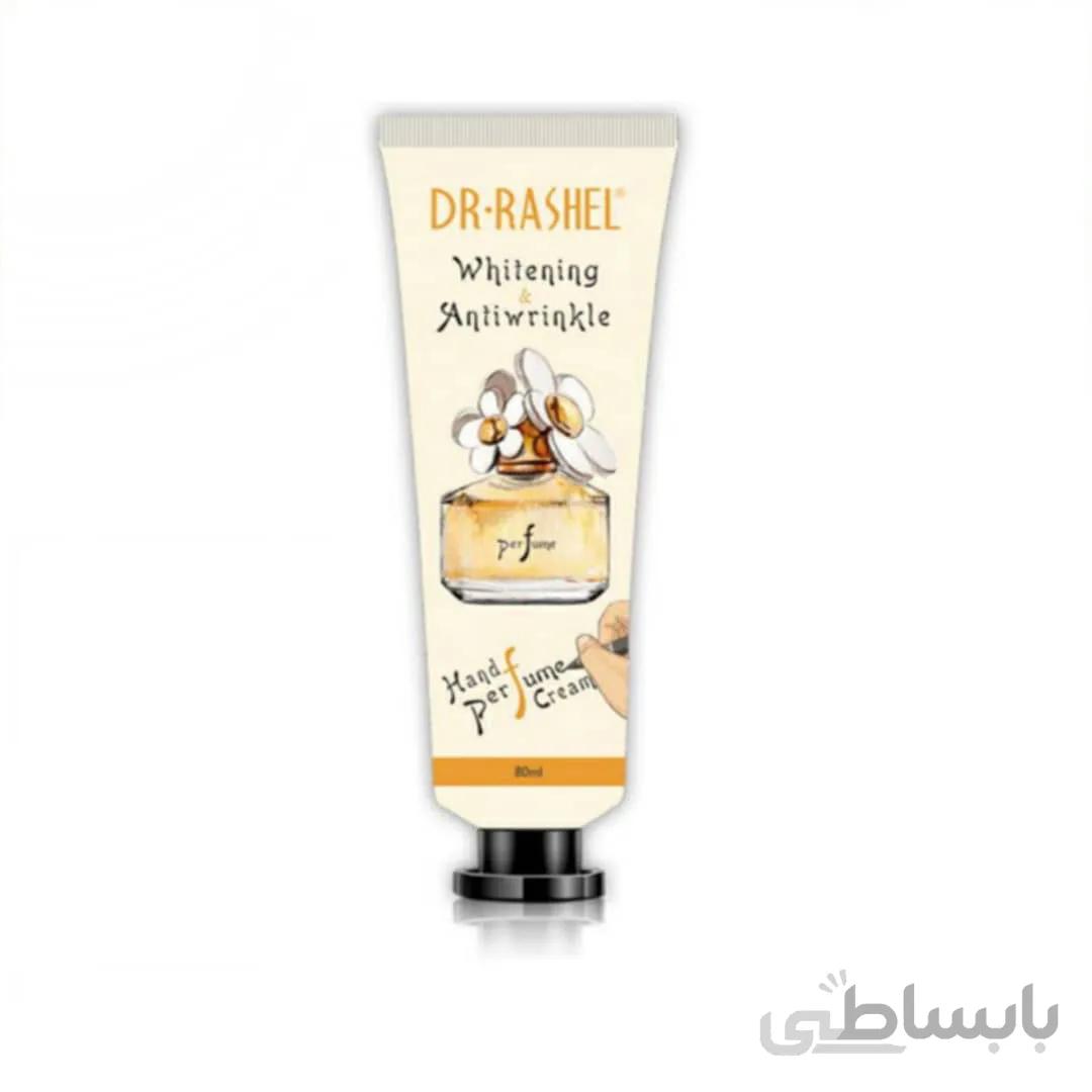 مرطوب کننده دکتر راشل dr.rashel گوچی