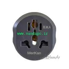 تبدیل 3به2 برق 16آمپر حرفه ایی MERKAN