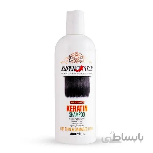 شامپو کراتینه سوپر استار 400میل