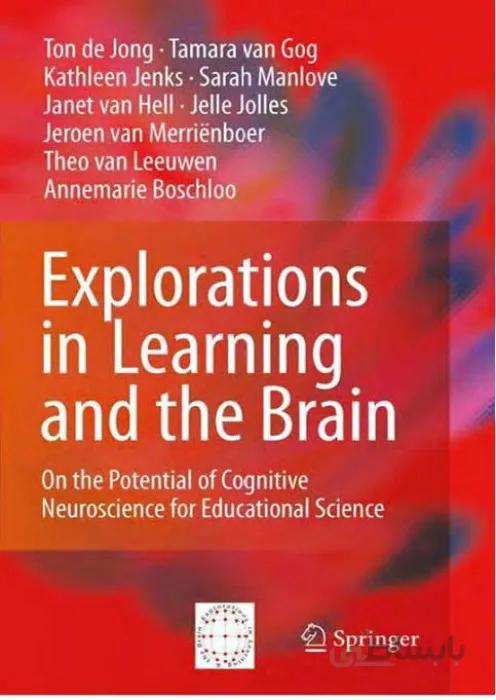 Explorations in Learning and the Brain
