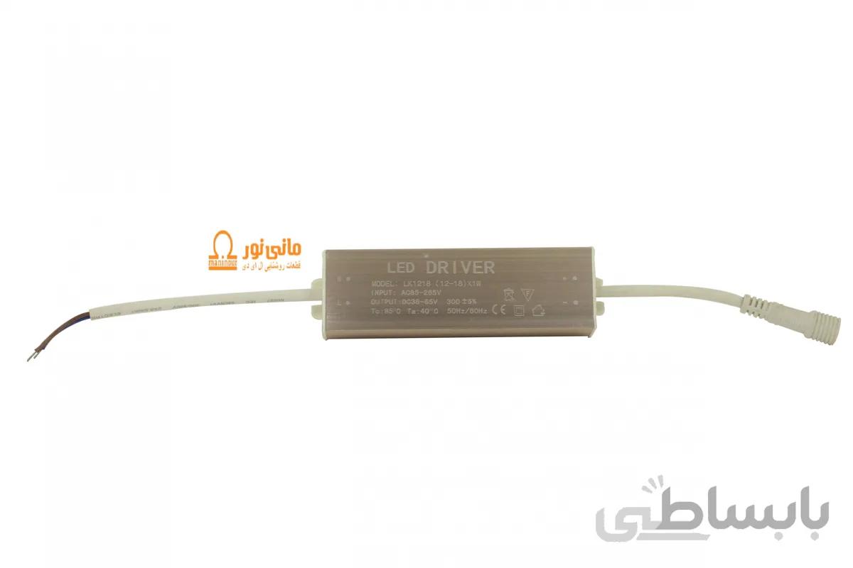درایور ال ای دی 12 – 18 وات سقفی پنلی لوستری (3 حالته)
