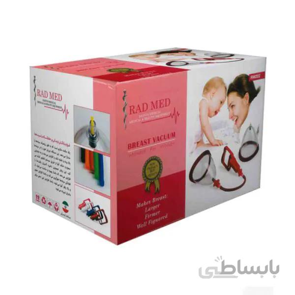 بادکش سینه بانوان – روناس طب ا Women's chest balloon