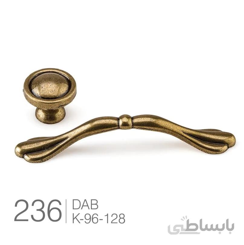 دستگیره کابینت کلاسیک کد 236 ملونی